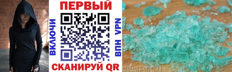 купить закладку  Озёры  даркнет состав  Амфетамин 98% 