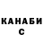 ГАШИШ убойный Ana Oliveirra