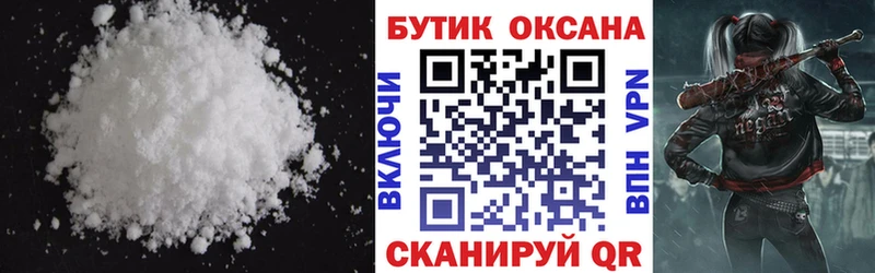 БУТИРАТ Butirat  Озёры 