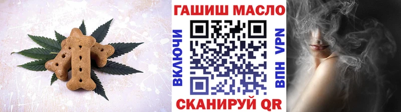 Печенье с ТГК конопля  Озёры 