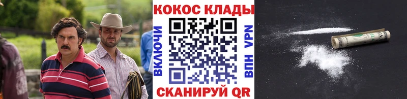 darknet наркотические препараты  Озёры  COCAIN VHQ 