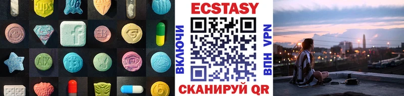 Экстази таблы  Озёры 