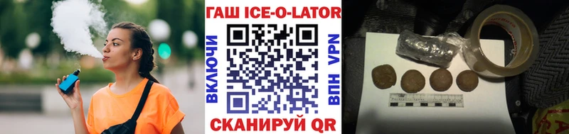Гашиш 40% ТГК  купить наркоту  Озёры 