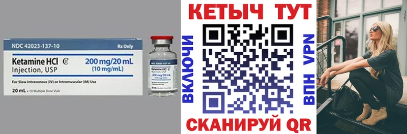 omg tor  Озёры  Кетамин VHQ 