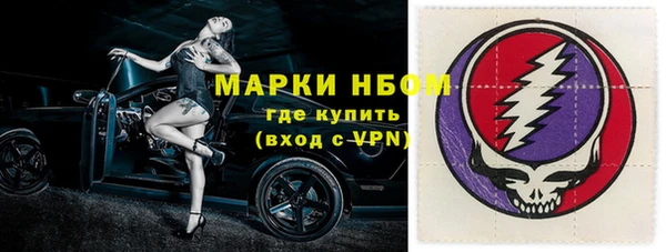 мяу мяу кристалл Аркадак