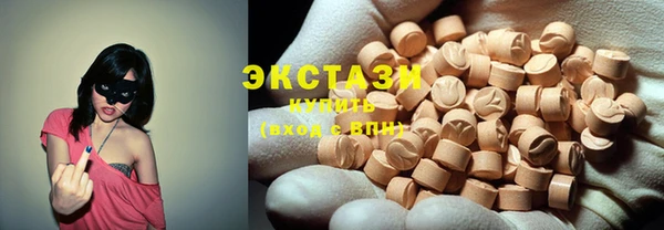 мяу мяу кристалл Аркадак
