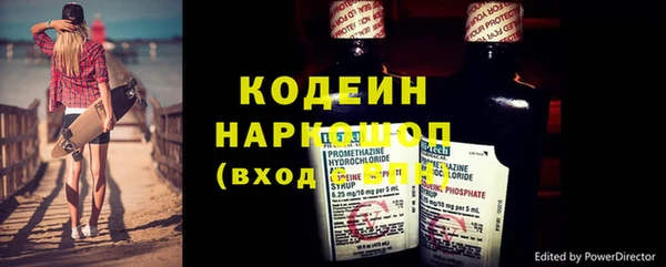 spice Армянск
