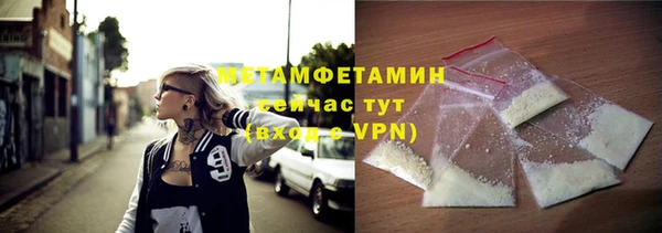 spice Армянск