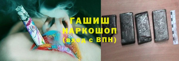 мяу мяу кристалл Аркадак