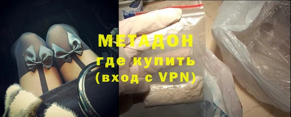 героин Арсеньев
