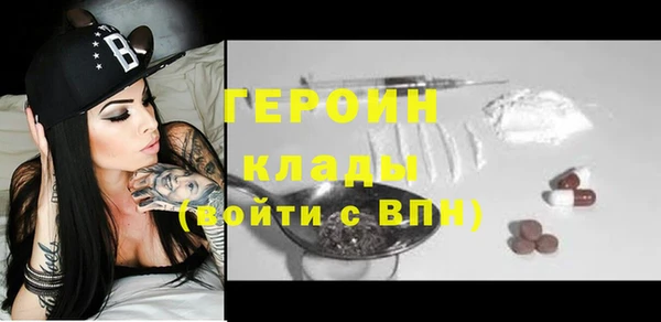 героин Арсеньев