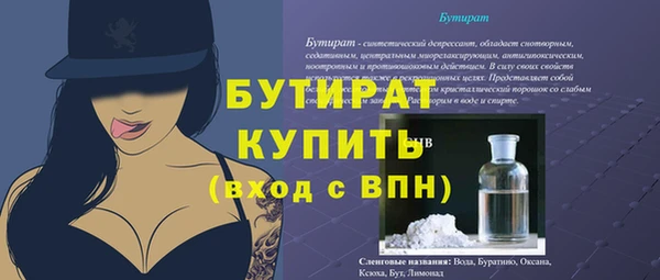 спиды Навашино