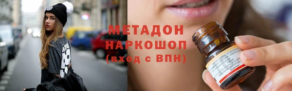 спиды Навашино