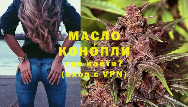 spice Армянск