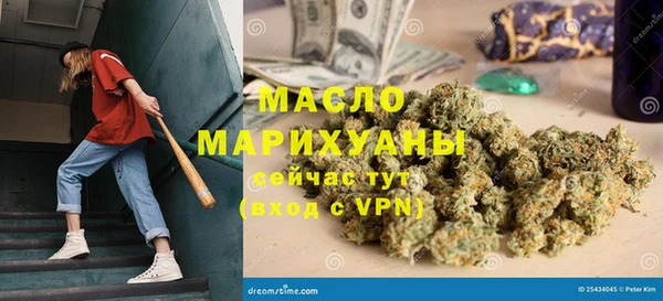 spice Армянск