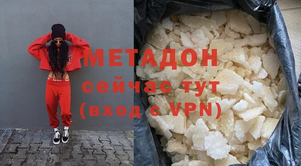героин Арсеньев