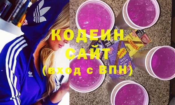 spice Армянск