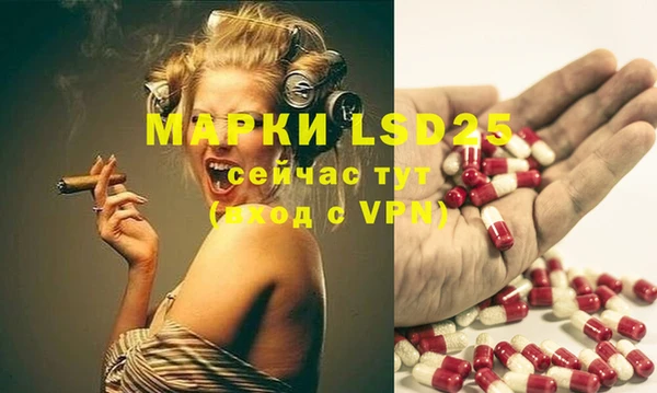 мяу мяу кристалл Аркадак