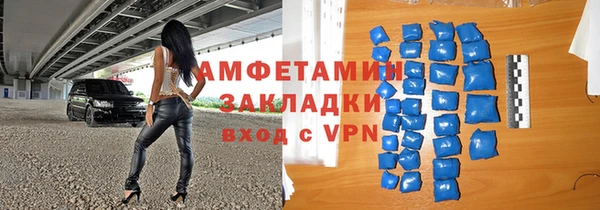 spice Армянск