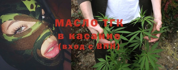 мяу мяу кристалл Аркадак