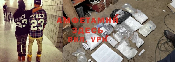 spice Армянск