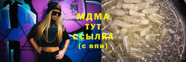 мяу мяу кристалл Аркадак