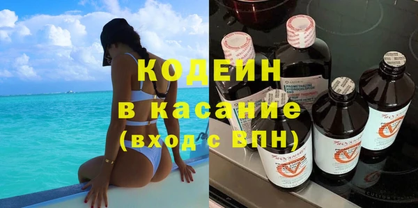 мяу мяу кристалл Аркадак