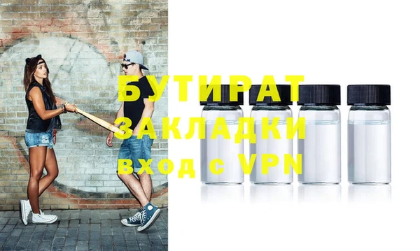 spice Армянск