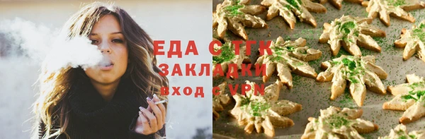 мяу мяу кристалл Аркадак