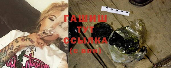 героин Арсеньев