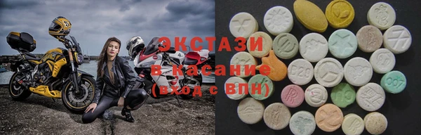 spice Армянск