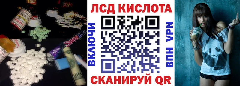 хочу Озёры ЛСД экстази ecstasy