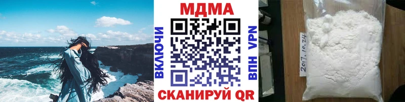 МДМА VHQ  Озёры 