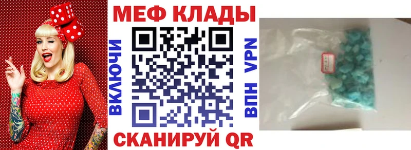 где купить наркоту Озёры МЕФ кристаллы