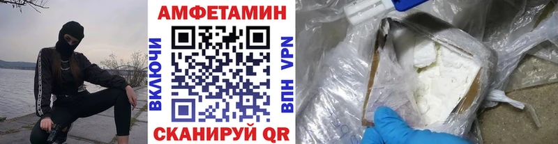 Метамфетамин кристалл  Озёры 