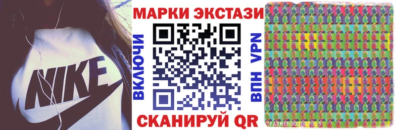 где купить наркотик  кракен зеркало  Марки 25I-NBOMe 1,8мг  Озёры 